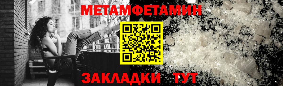 Бирск  Amphetamine 98%  АМФ  Вход с VPN 