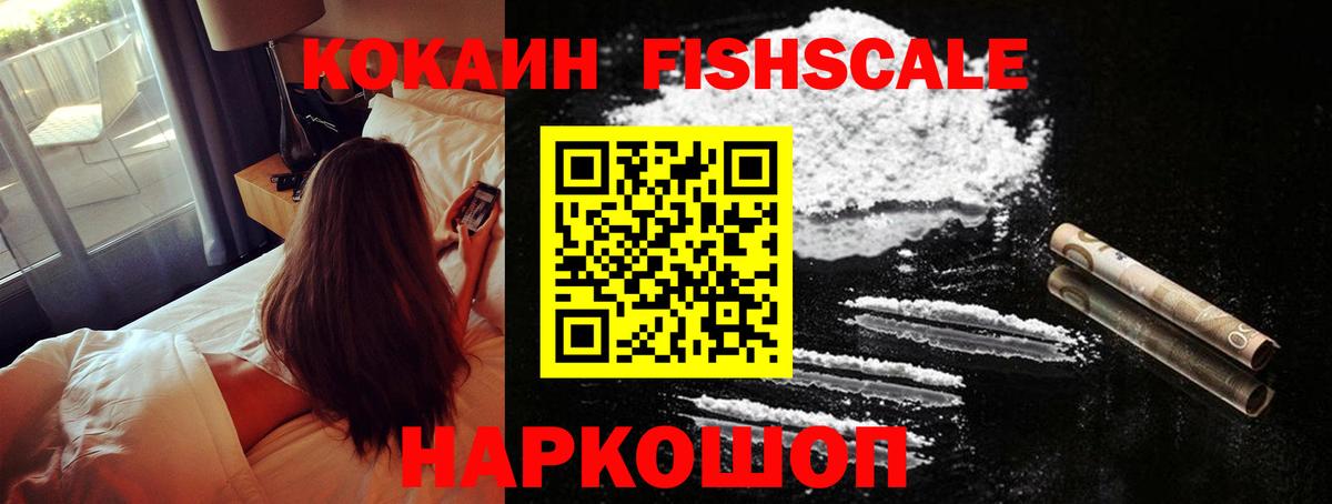 продажа наркотиков  Кокаин Перу  Вход с VPN  Бирск 