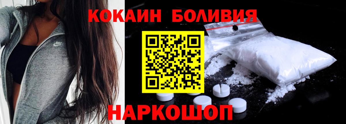 БУТИРАТ Бирск