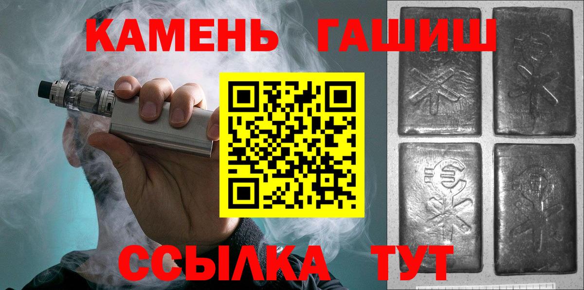 Бирск  Гашиш 40% ТГК  ГАШ гарик  даркнет сайт  Вход с VPN 