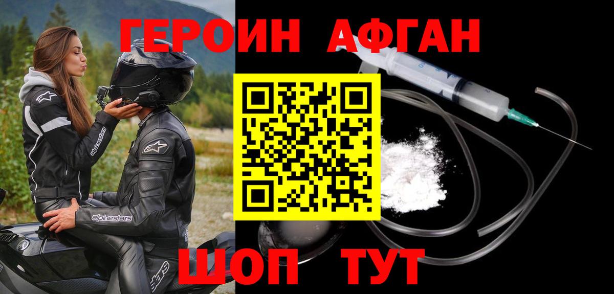 ГАШИШ  КОКАИН  НБОМе  МАРИХУАНА  Кодеин  Меф  Бирск  Экстази  Кетамин  Вход с VPN  Мефедрон  