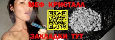 твердый Братск