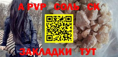 СК Заводоуковск