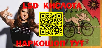наркотики Жуковский