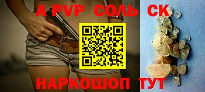 наркотики Жуковский