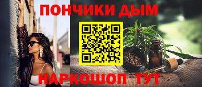 наркотики Боровичи