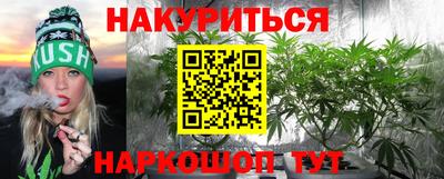 наркотики Жуковский