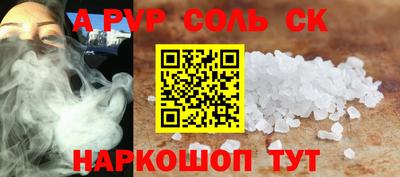 наркотики Жуковский
