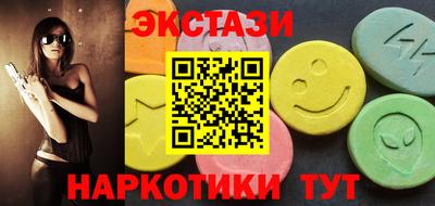 наркотики Жуковский