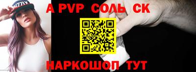 наркотики Жуковский