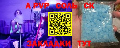 СК Заводоуковск