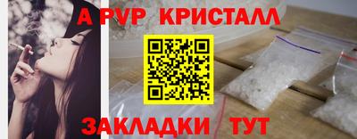 наркотики Жуковский