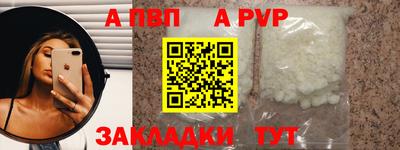 меф Заволжье