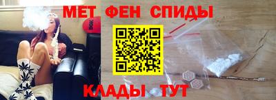 меф Заволжье