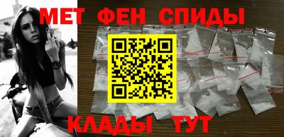 меф Заволжье