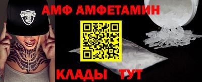 меф Заволжье