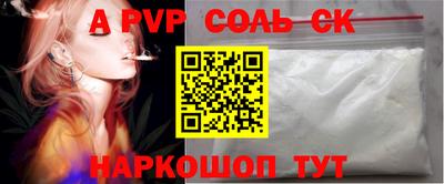 наркотики Жуковский