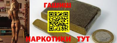 меф Заволжье