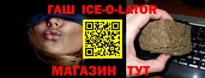 меф Заволжье