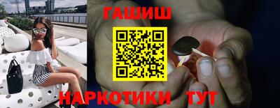 меф Заволжье