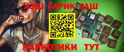 наркотики Жуковский