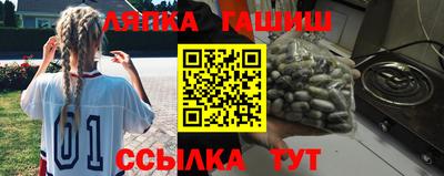 меф Заволжье