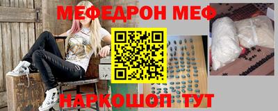 наркотики Жуковский