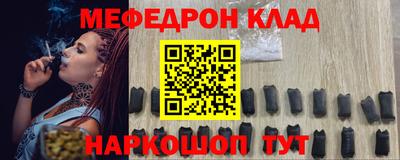 наркотики Жуковский