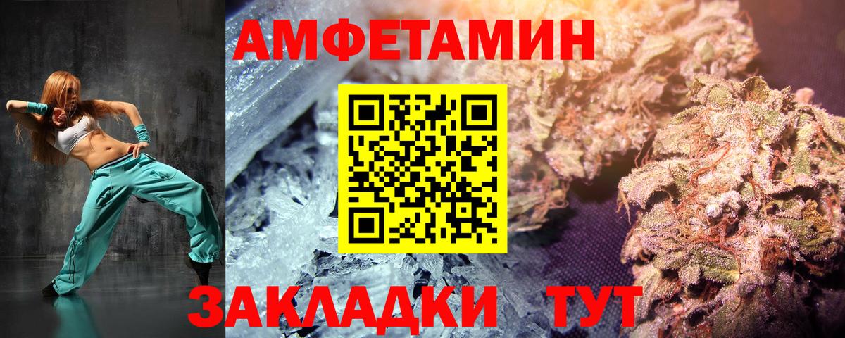 Первитин пудра Бирск