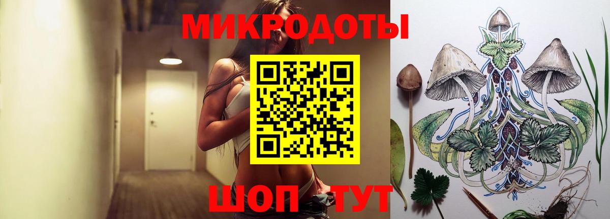 Псилоцибиновые грибы мицелий Бирск