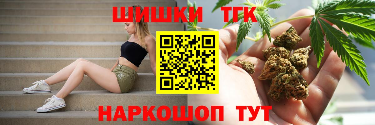 Шишки марихуана семена Бирск